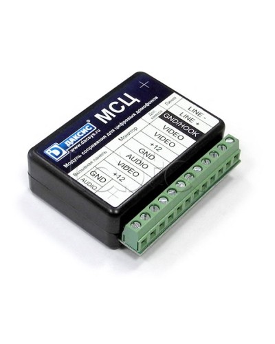 Модуль сопряжения CTV МСЦ в Ростове-на-Дону Аксессуары для многоабонентных систем Pintop.ru