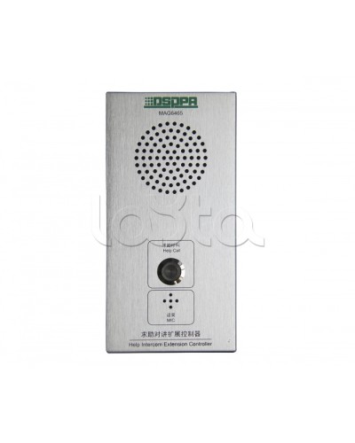 Панель внутренней связи DSPPA MAG-6465 в Ростове-на-Дону Система оповещения и трансляции Dsppa Pintop.ru