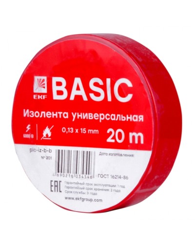 Изолента класс В (0,13х15мм) (20м.) красная EKF Basic (plc-iz-b-r) в Ростове-на-Дону Аксессуары для кабель-канала Pintop.ru