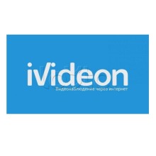 ПО Ivideon Cloud 90 на 1 камеру 3 месяца (Ivideon, Nobelic)