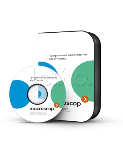 ПО Лицензия на работу с 1 IP-камерой для 64-разрядной(x64) версии версии Macroscop ST в Ростове-на-Дону Программное обеспечение и платы видеозахвата Pintop.ru