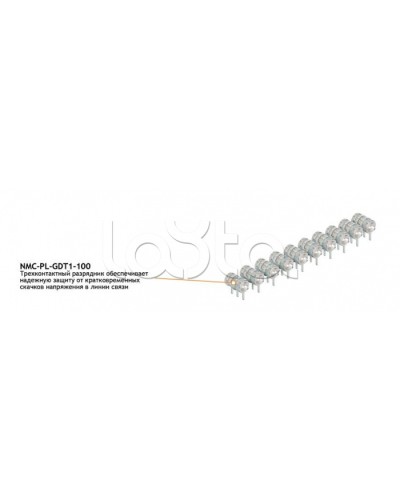 Разрядник трехконтактный 260В-5А/5КА NIKOMAX NMC-PL-GDT1 в Ростове-на-Дону Клеммные колодки Pintop.ru