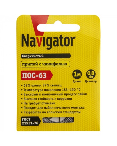 Припой Navigator 93 092 NEM-Pos03-63K-0.8-S1 (ПОС-63, спираль, 0.8 мм, 1 м) в Ростове-на-Дону Аксессуары для кабель-канала Pintop.ru