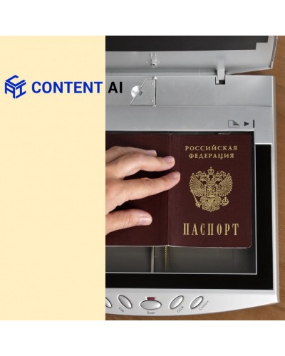 ПО RusGuard Content AI PassportReader Локальная версия 1 станция / 3 000 сканов паспортов в месяц в Ростове-на-Дону Сетевая СКУД - RusGuard Pintop.ru
