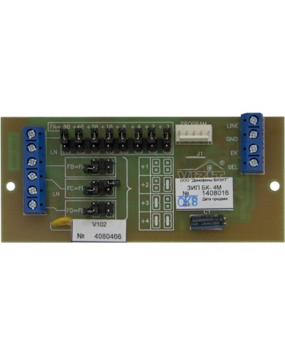 Плата печатная в сборе Vizit ЗИП БК-4М в Ростове-на-Дону Аксессуары для многоабонентных систем Pintop.ru
