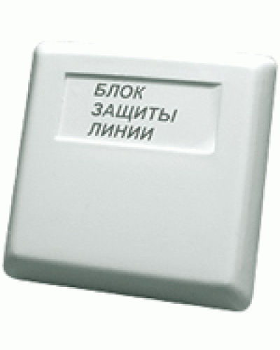 Блок защиты линии Болид БЗЛ в Ростове-на-Дону Охранно-пожарное оборудование Pintop.ru