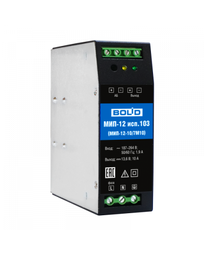 Модуль источника питания Болид МИП-12 исп.103 (МИП-12-10/7М10) в Ростове-на-Дону Охранно-пожарное оборудование Pintop.ru