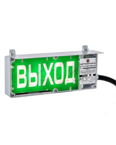 Оповещатель световой Эридан Экран-С-ККВ К2 12-24 VDC Газ! Не входи цвет фона черный, надпись красная (ЗГ+ЗГ+ЗГ) в Ростове-на-Дону Оповещатели Ex Pintop.ru