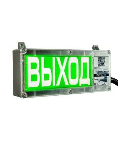 Оповещатель табло комбинированное взрывозащищенное Эридан ЭКРАН-СЗ (без доп. секции) Выход, зел.фон, бел.буквы, козырек, цепь контроля в Ростове-на-Дону Взрывозащищенное оборудование (Ex) Pintop.ru