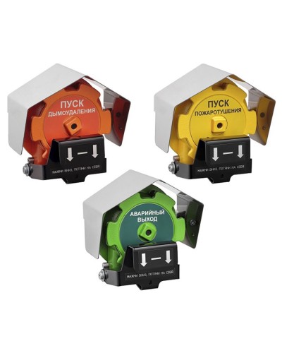 Извещатель Эрвист ИПР 535-Орлан-П-Н-А в Ростове-на-Дону Пожарные извещатели Pintop.ru