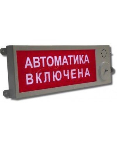 Оповещатель световой взрывозащищённый Этра-спецавтоматика ПЛАЗМА-Ехd-MK-А-С-12/24-К ГАЗ УХОДИ в Ростове-на-Дону Оповещатели Ex Pintop.ru