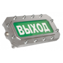 Оповещатель световой взрывозащищённый Этра-спецавтоматика ПЛАЗМА-Ехd-МК-Н-С-12/24-Т
