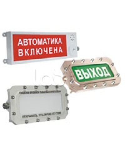Оповещатель светозвуковой взрывозащищённый ЭТРА-спецавтоматика ПЛАЗМА-Ех(m)-СЗ-4 Выход в Ростове-на-Дону Оповещатели Ex Pintop.ru