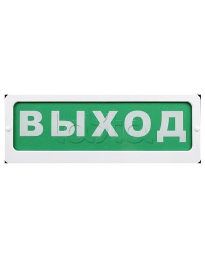 Оповещатель пожарный световой Ирсэт-Центр БЛИК-С-24 Падение давления в трубопроводе в Ростове-на-Дону Оповещатели Pintop.ru