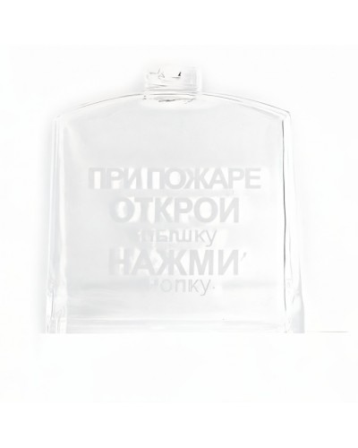 Крышка прозрачная с надписью для ИПР-3СУ Ирсэт-Центр в Ростове-на-Дону Дополнительное оборудование для ОПС Pintop.ru