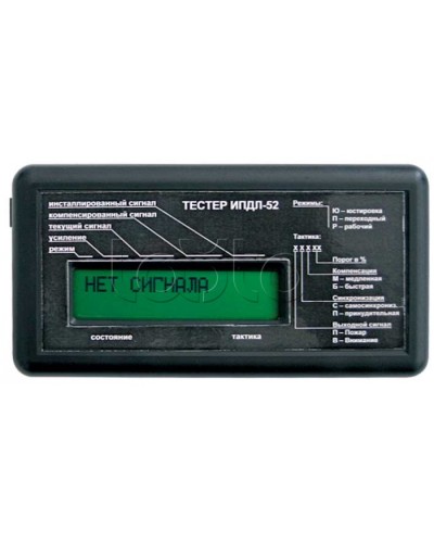 Тестер для ИПДЛ-52 ИВС-Сигналспецавтоматика Тестер для ИПДЛ-52 в Ростове-на-Дону Дополнительное оборудование для ОПС Pintop.ru