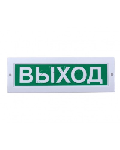 Табло световое Компания СМД СФЕРА 220В (уличное исполнение) Пожар в Ростове-на-Дону Оповещатели Pintop.ru