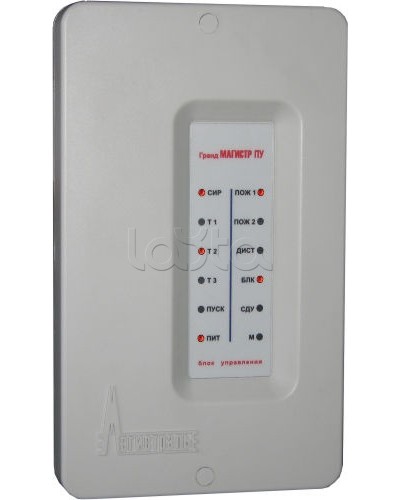 Блок управления Магистраль Гранд МАГИСТР БУ ПУ (версия 3) в Ростове-на-Дону Комплексные системы безопасности Pintop.ru