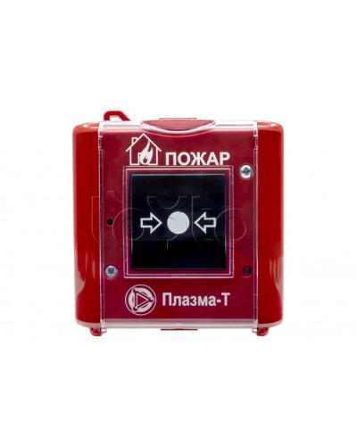 Извещатель пожарный ручной Плазма-Т С300Р в Ростове-на-Дону Системы пожаротушения и огнезащиты Pintop.ru