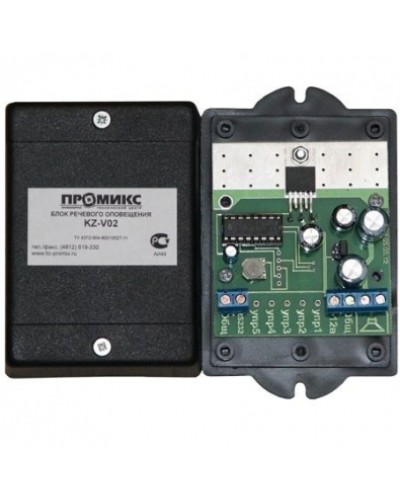 Блок речевого оповещения Promix-VI.VC.02 в Ростове-на-Дону Дополнительное оборудование для СКУД Pintop.ru