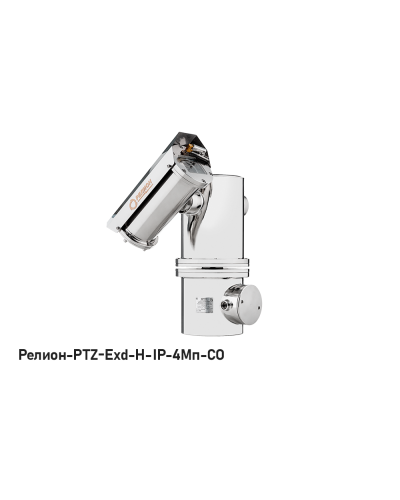 В/камера с разрешением 4 Мп Релион-PTZ-Exd-Н-IP-4Мп4.8-154Z-СО 48В-DH в Ростове-на-Дону Взрывозащищенные камеры Pintop.ru