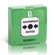 Рубеж ИР 513-10 "АВАРИЙНЫЙ ВЫХОД" (зеленый)