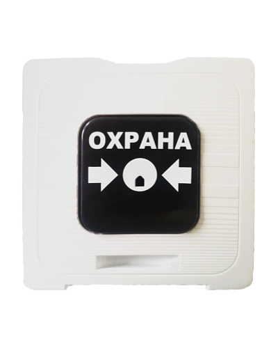 Элемент дистанционного управления Рубеж ИР 513-10 Охрана (белый) в Ростове-на-Дону Извещатели охранные Pintop.ru