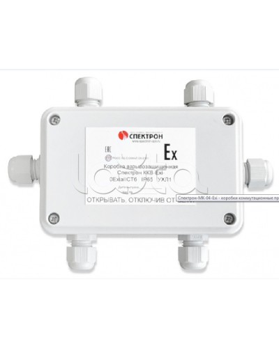 Коробка коммутационная взрывозащищенная крестовая Спектрон ККВ-Exi-К в Ростове-на-Дону Комутационные взрывозащищенные коробки Pintop.ru