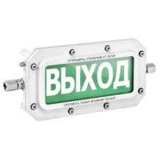 Оповещатель пожарный взрывозащищённый Спектрон ТСВ-Exd-А-Прометей 220 В "ВЫХОД"
