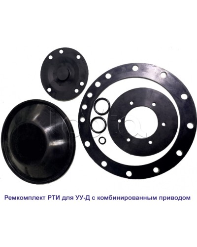 Спецавтоматика Ремкомплект РТИ для УУ-Д100 (ПП) и УУ-С100 (возд.) с №00238 июль 2010 г. в Ростове-на-Дону Аксессуары для оросителей Pintop.ru
