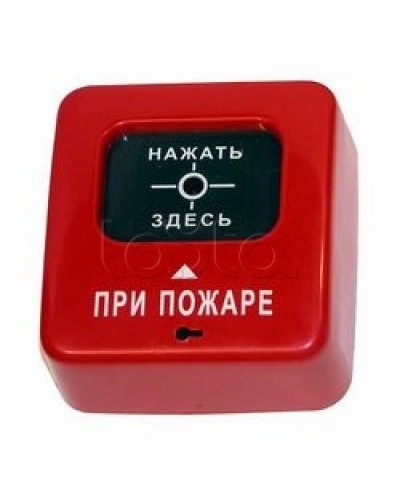 Извещатель пожарный ручной взрывозащищенный Специнформатика-СИ АГАТ ИБ ИПР-СИ-1 ИБ (ИПР 513-2 ИБ) в Ростове-на-Дону Пожарные извещатели (Ex) Pintop.ru