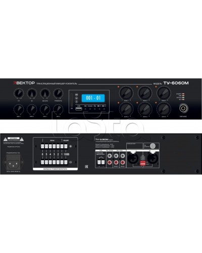 Микшер-усилитель ВЕКТОР ТУ-6350М в Ростове-на-Дону Аксессуары для СОУЭ Pintop.ru