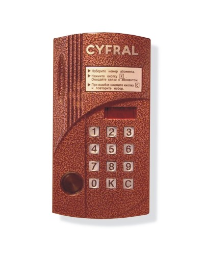 Блок вызова видеодомофона на 200 абонентов Цифрал CCD-2094.1М/PVC в Ростове-на-Дону Блоки вызова многоабонентные Pintop.ru