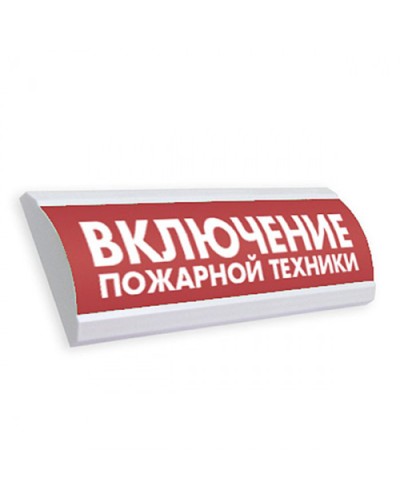 Оповещатель табло световое плоское Электротехника и Автоматика КРИСТАЛЛ-12 НИ Подключение пожарной техники в Ростове-на-Дону Оповещатели Pintop.ru