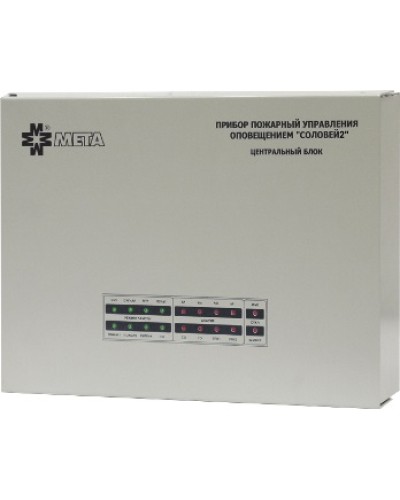 Блок речевого оповещения Мета Соловей2-БУ1-50 в Ростове-на-Дону Система оповещения и трансляции Мета Pintop.ru