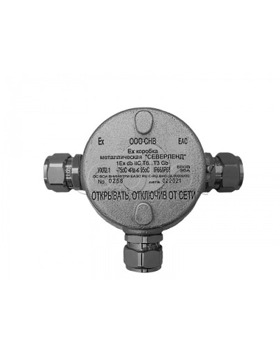 Коробка металлическая взрывозащищенная Магнито-контакт «СЕВЕРЛЕНД» Т (Тройниковая. Под 3 кабельных ввода или Ех заглушки) керамические клеммники в Ростове-на-Дону Комутационные взрывозащищенные коробки Pintop.ru