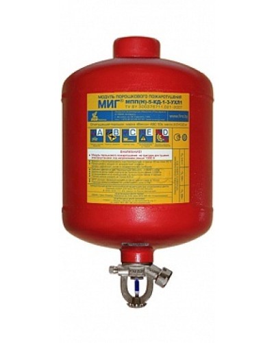 Модуль порошкового пажаротушения ПОЖТЕХНИКА МПП-5/141 МИГ (температура срабатывания +141°С) (красный) в Ростове-на-Дону Модули порошковые Pintop.ru