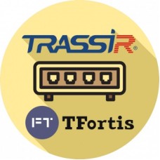 ПО TRASSIR TRASSIR TFortis