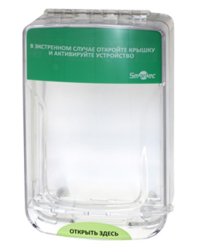 Кожух защитный Smartec ST-ER100SM в Ростове-на-Дону Дополнительное оборудование для ОПС Pintop.ru