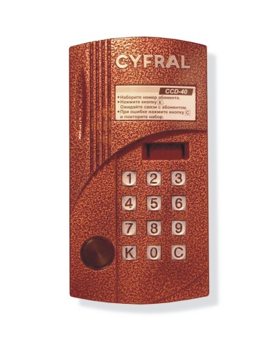 Блок вызова аудиодомофона на 40 абонентов Цифрал CCD-40/P в Ростове-на-Дону Блоки вызова многоабонентные Pintop.ru