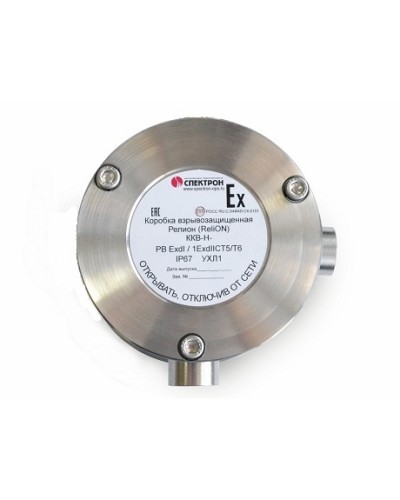 Коробка коммутационная взрывозащищённая угловая нержавеющая сталь Релион-ККВ-Н-У в Ростове-на-Дону Комутационные взрывозащищенные коробки Pintop.ru