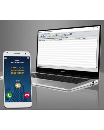 Комплект лицензий для VIZIT-CLOUD на ПО Клиент ОСВ/VIZIT Cloud Client, ПО Мой ВИЗИТ/My VIZIT (Android/iOS) в Ростове-на-Дону Дополнительное оборудование для СКУД Pintop.ru